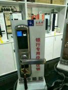 钥匙丢了找技术专业公司换锁芯！